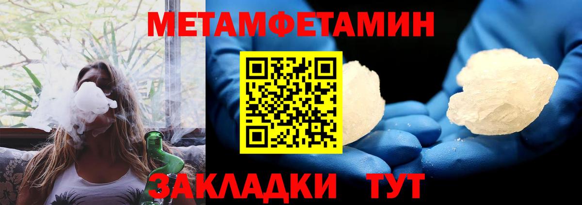 Ставрополь  АМФ  Вход с VPN  АМФЕТАМИН VHQ 
