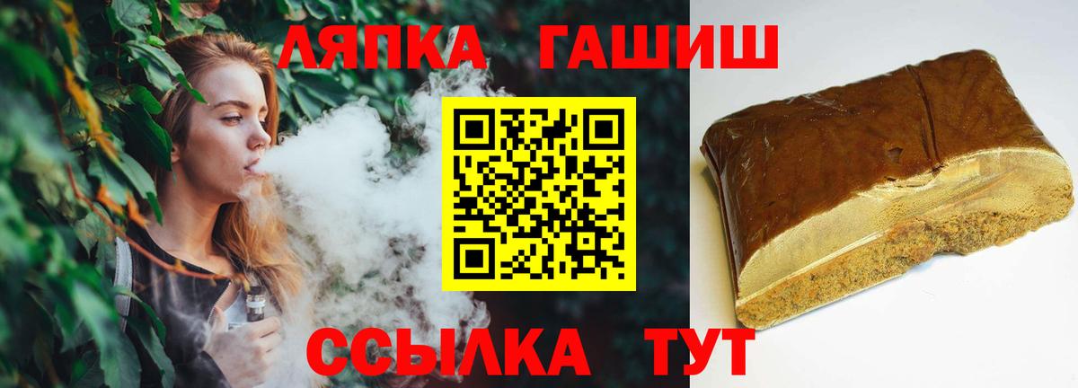 ГАШ Изолятор  ГАШИШ  ГАШИШ ice o lator  Ставрополь  где купить наркоту  Вход с VPN 