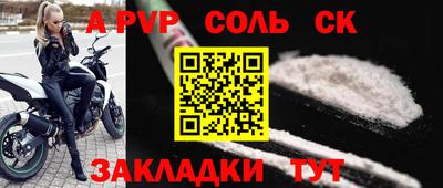 кокаин премиум Мариинск