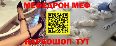 амф Ливны