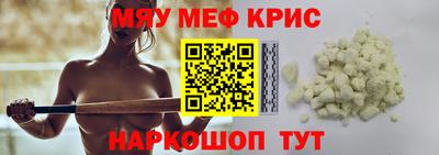 скорость mdpv Малоярославец
