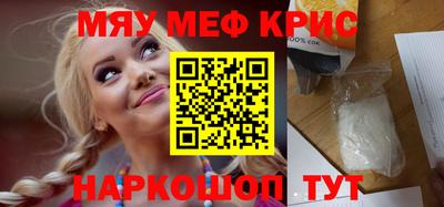 скорость mdpv Малоярославец