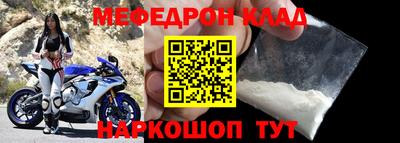 скорость mdpv Малоярославец