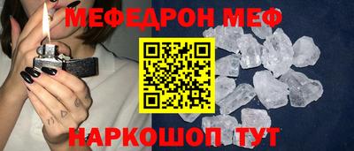 кокаин премиум Мариинск
