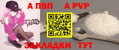 кокаин премиум Мариинск