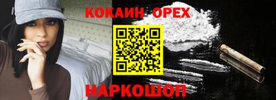 spice Лесосибирск