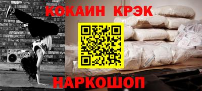 скорость mdpv Малоярославец