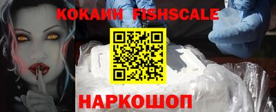 ALPHA PVP Малгобек