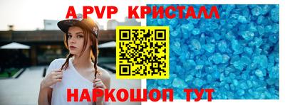 кокаин премиум Мариинск