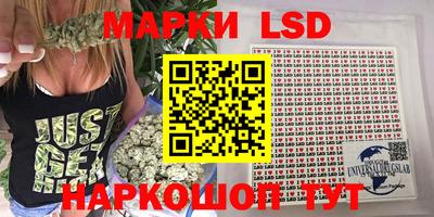 амф Ливны