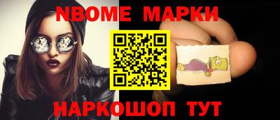 кокаин премиум Мариинск