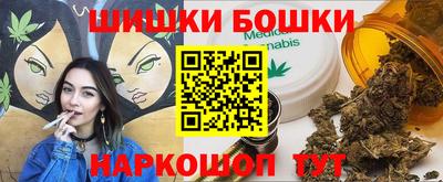 spice Лесосибирск