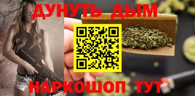кокаин премиум Мариинск