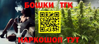 spice Лесосибирск