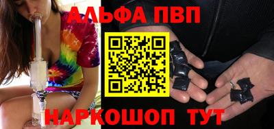 кокаин премиум Мариинск