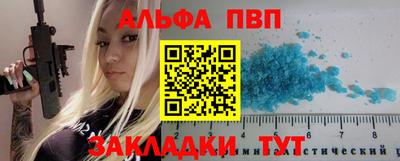 кокаин премиум Мариинск