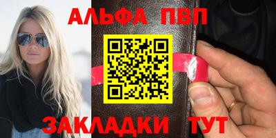 кокаин премиум Мариинск