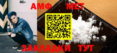 ALPHA PVP Малгобек
