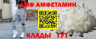 кокаин премиум Мариинск