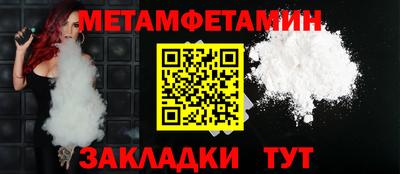 кокаин премиум Мариинск