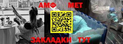 меф VHQ Ликино-Дулёво