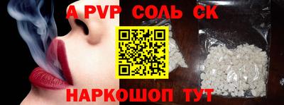 скорость mdpv Малоярославец