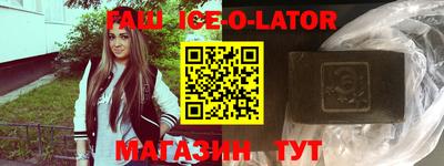 меф VHQ Ликино-Дулёво