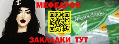 ALPHA PVP Малгобек