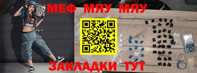 ALPHA PVP Малгобек