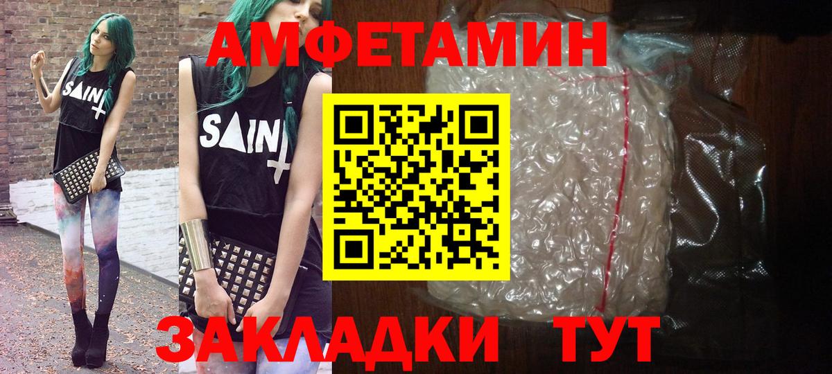 Первитин винт Ставрополь